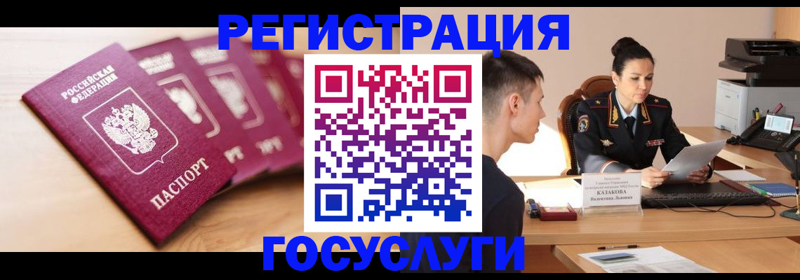 форма 3 в Баксане