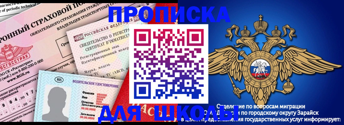где прописаться в Баксане