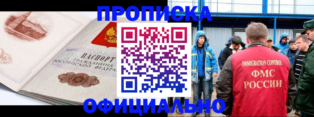 пропишу в квартире в Баксане
